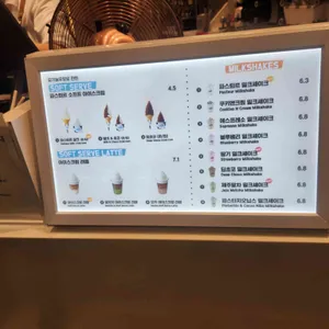 파스퇴르 밀크바 리뷰 사진