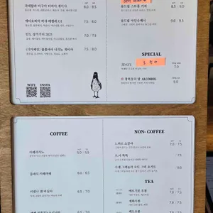 전포 디아트 커피 라림 리뷰 사진
