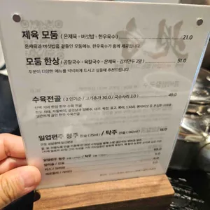 탄백 리뷰 사진
