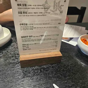 탄백 리뷰 사진