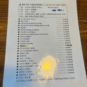 태태야 리뷰 사진