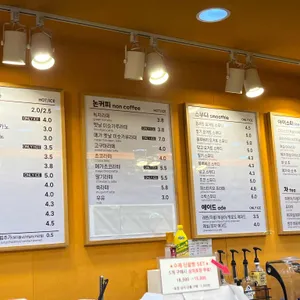 메가번 리뷰 사진