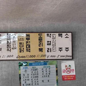 괸돌순두부 리뷰 사진