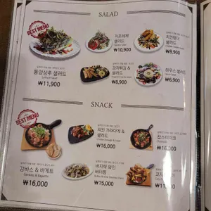 코지하우스 리뷰 사진