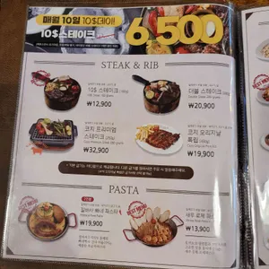 코지하우스 리뷰 사진