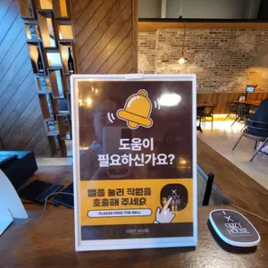 코지하우스 리뷰 사진