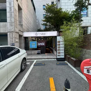 우살롱 리뷰 사진