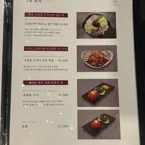 우살롱 리뷰 사진