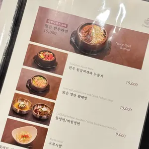 우살롱 리뷰 사진