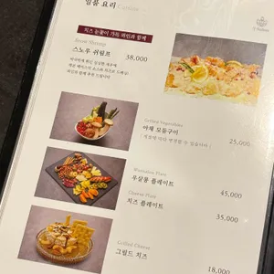 우살롱 리뷰 사진