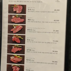 우살롱 리뷰 사진