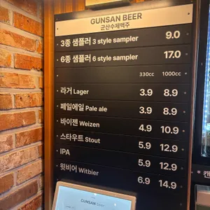 군산비어포트 리뷰 사진