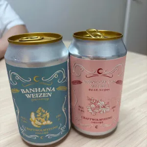 군산비어포트 사진 1