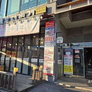 송탄어울림부대찌개 리뷰 사진