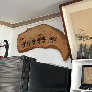 장원꽃게장 리뷰 사진