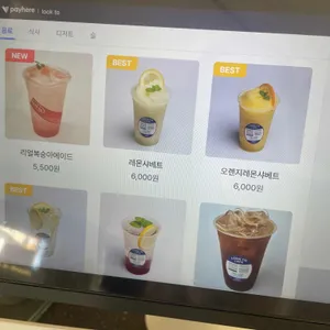 룩투 리뷰 사진