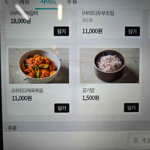 감성식탁 리뷰 사진