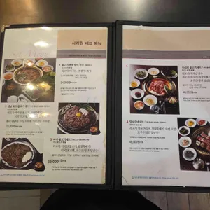 사리원 리뷰 사진
