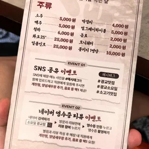 소요일 리뷰 사진