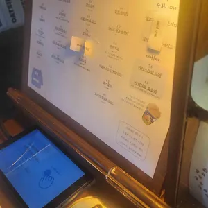 카페포문 리뷰 사진