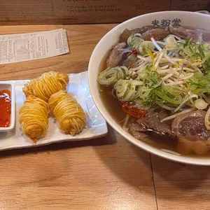 미분당 사진