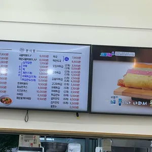 아담스꼬마김밥 리뷰 사진
