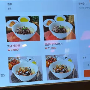 천향 리뷰 사진