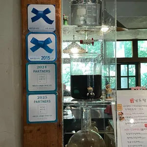 남도땅 리뷰 사진