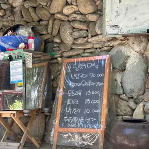 당치민박산장 리뷰 사진