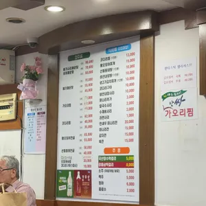 월매식당 리뷰 사진