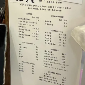 안화 리뷰 사진