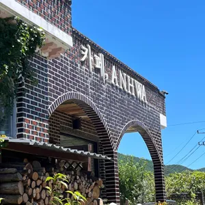 안화 리뷰 사진
