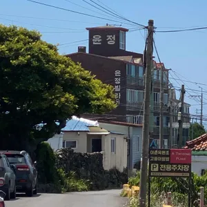 이춘옥원조고등어쌈밥 리뷰 사진