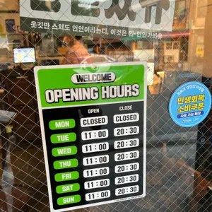 현대메밀 리뷰 사진