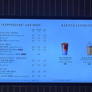 스타벅스 리뷰 사진
