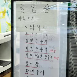 태백산맥식당 리뷰 사진