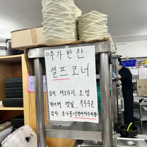 태백산맥식당 리뷰 사진