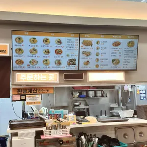길동우동 리뷰 사진