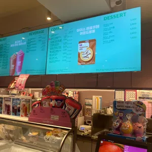 배스킨라빈스 리뷰 사진