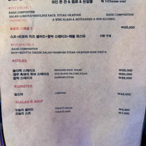 비스트로 토브 _Bistro TOV 리뷰 사진