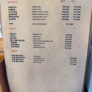 비스트로 토브 _Bistro TOV 리뷰 사진