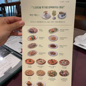살레르노 리뷰 사진