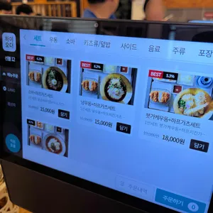 이루다제면소 리뷰 사진