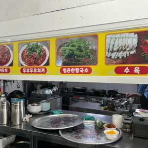 대추나무칼국수 리뷰 사진