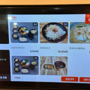 홍이네 리뷰 사진