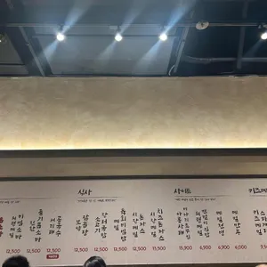 의령메밀연구소 리뷰 사진