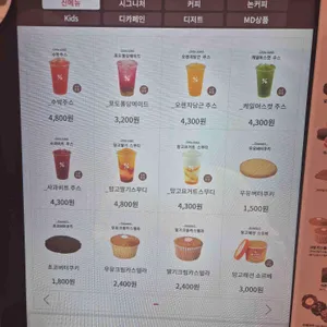 텐퍼센트커피 리뷰 사진