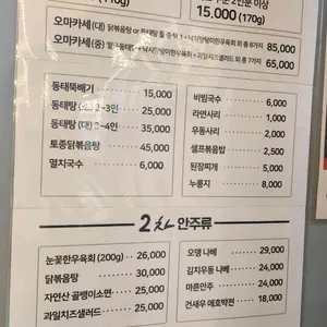 1차2차 리뷰 사진