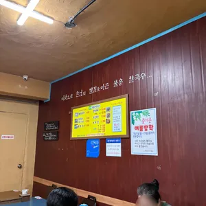 오씨칼국수 리뷰 사진