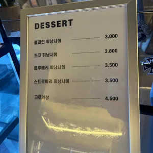 도원커피 리뷰 사진